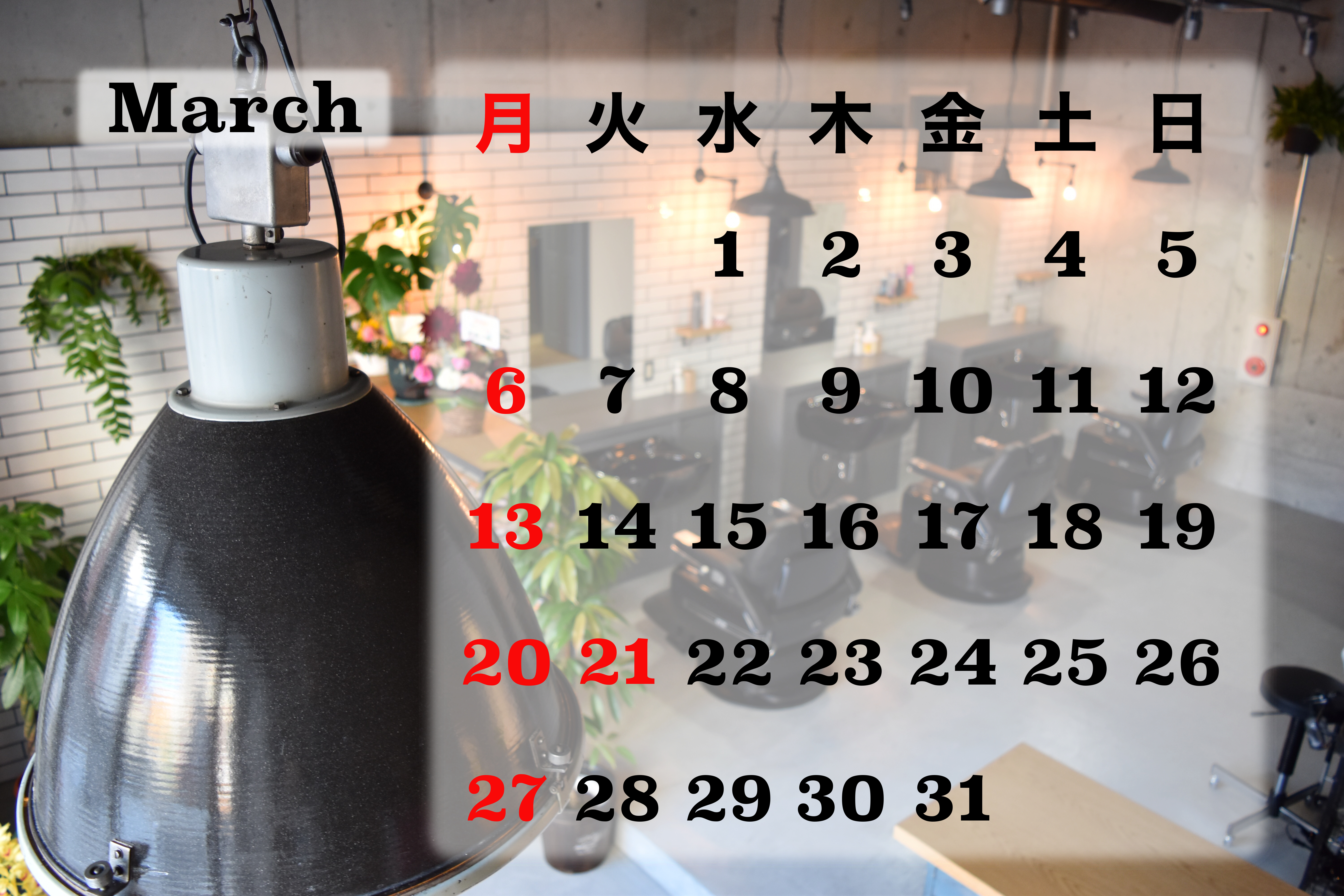 ３月カレンダー