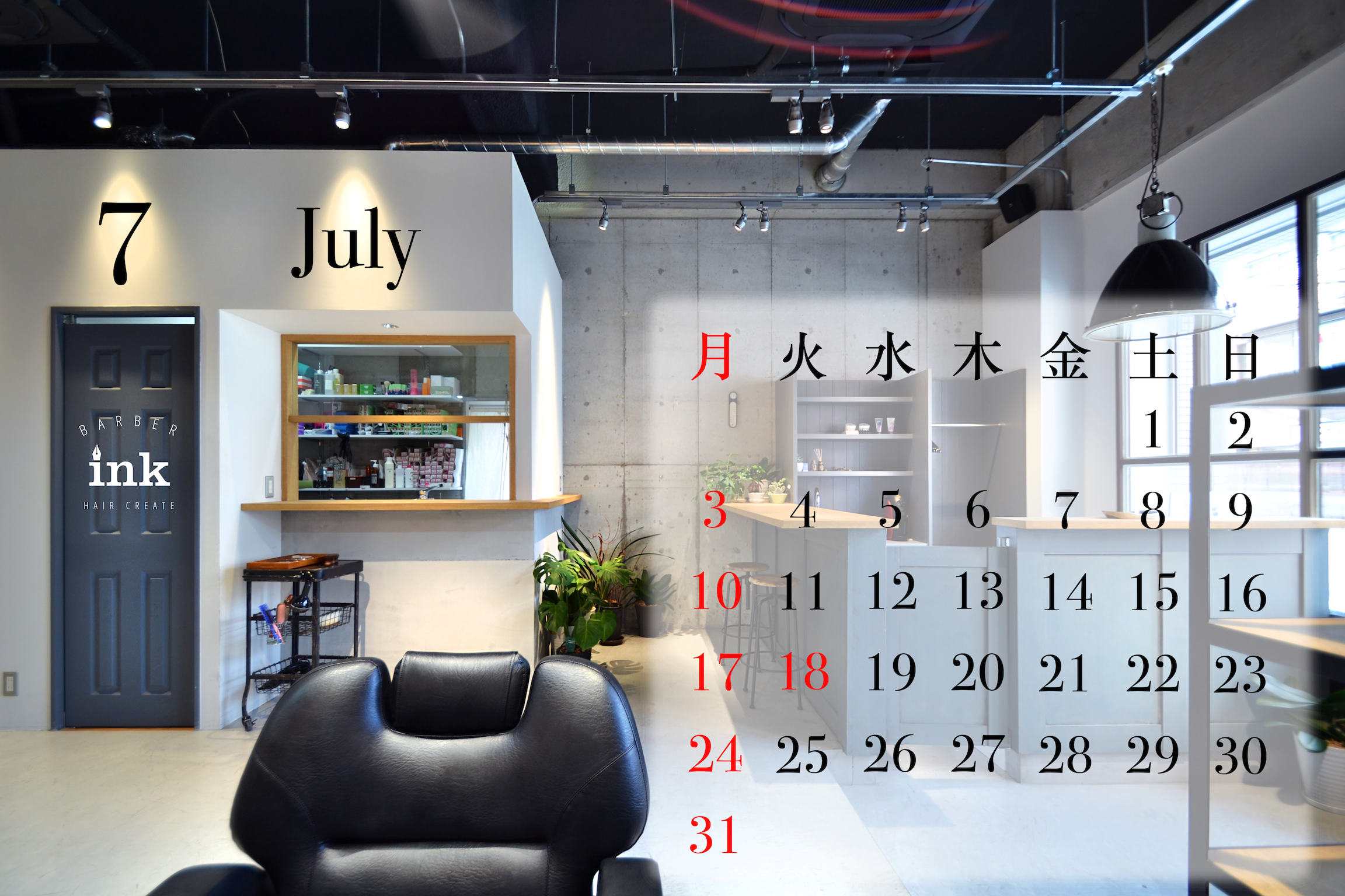7月カレンダー最新